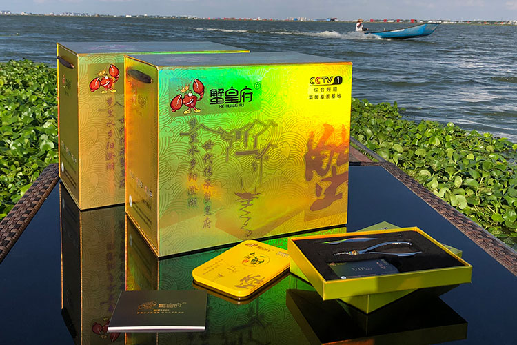 蟹皇府海報(bào)設(shè)計(jì)